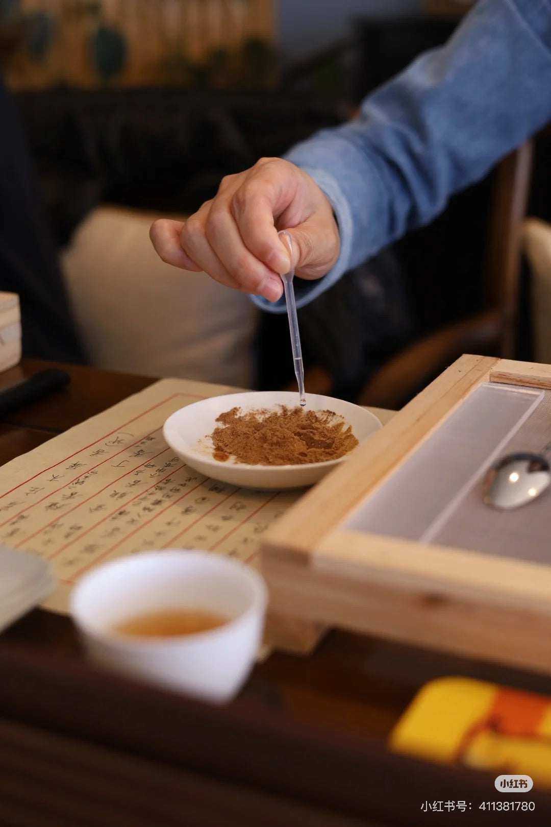 香气入陶 · 手作之约 第三期