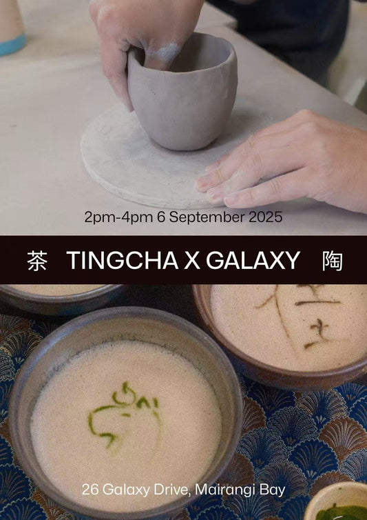 悦己雅趣 | 茶与陶  第十期