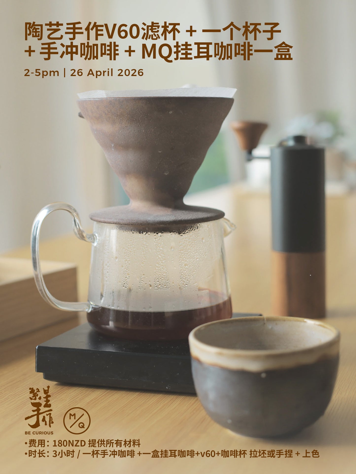 Hand drip coffee