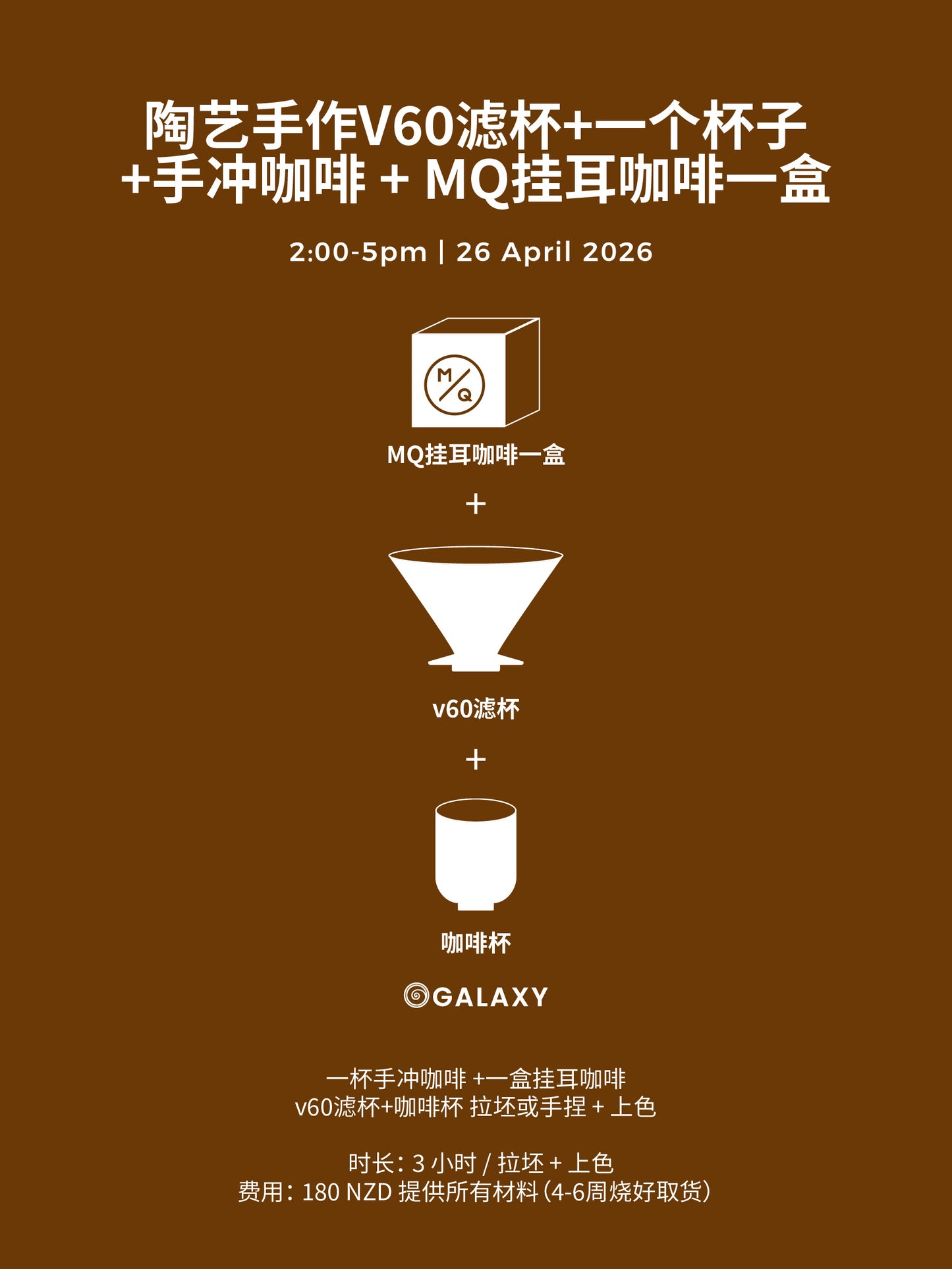 Hand drip coffee